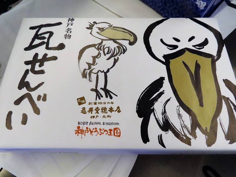 流儀_f0076731_18432679.jpg