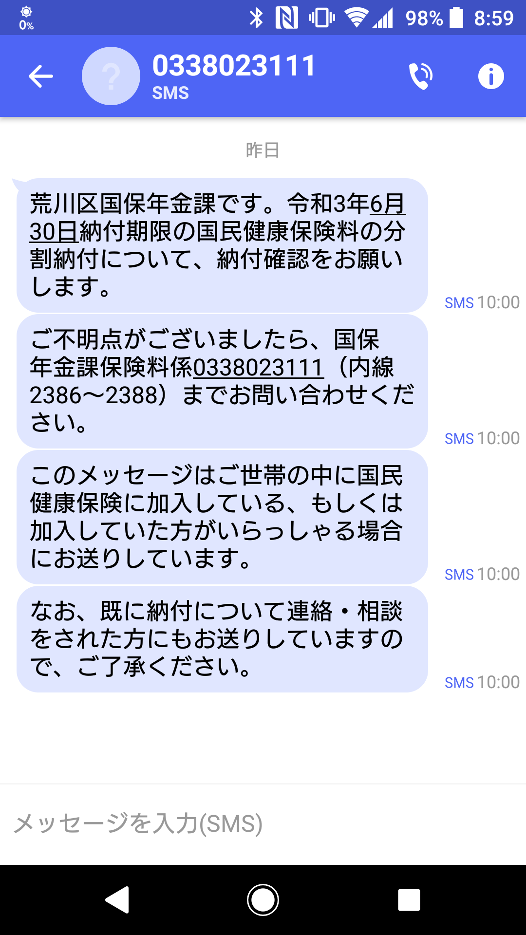 最近、驚いたこと…_c0108034_09012068.png