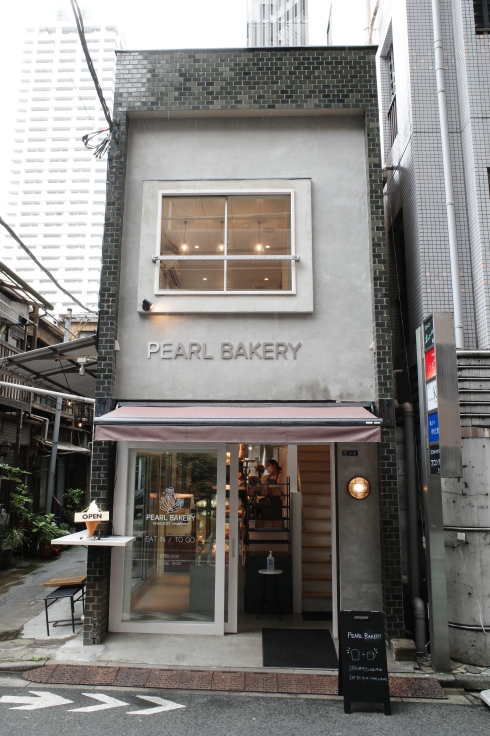 Pearl Bakery パールベーカリー 東京都中央区日本橋人形町 ベーカリー カフェ 焼き菓子 趣味はウォーキングでは無い Pearl Bakery パールベーカリー 東京都中央区日本橋人形町 ベーカリー カフェ 焼き菓子 趣味はウォーキングでは無い