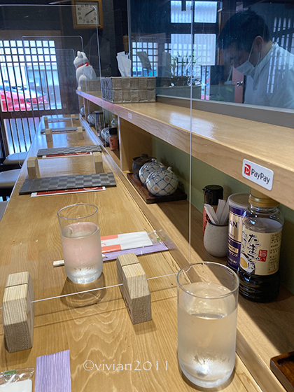 麵や 五助　～和食の料理人の作るラーメン～_e0227942_22214292.jpg