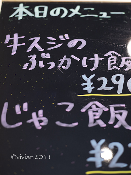 麵や 五助　～和食の料理人の作るラーメン～_e0227942_22331202.jpg