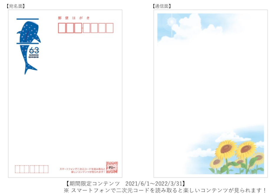 梅雨明け!!_b0208246_17250913.jpg