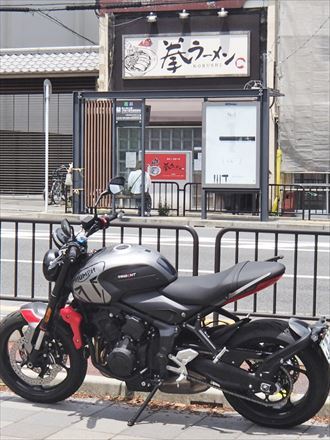 祇園祭発祥の地と京ラーメン_e0044657_10081119.jpg