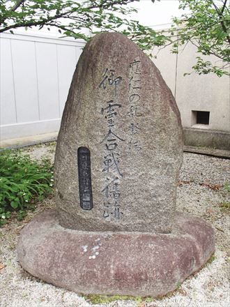 祇園祭発祥の地と京ラーメン_e0044657_10081244.jpg
