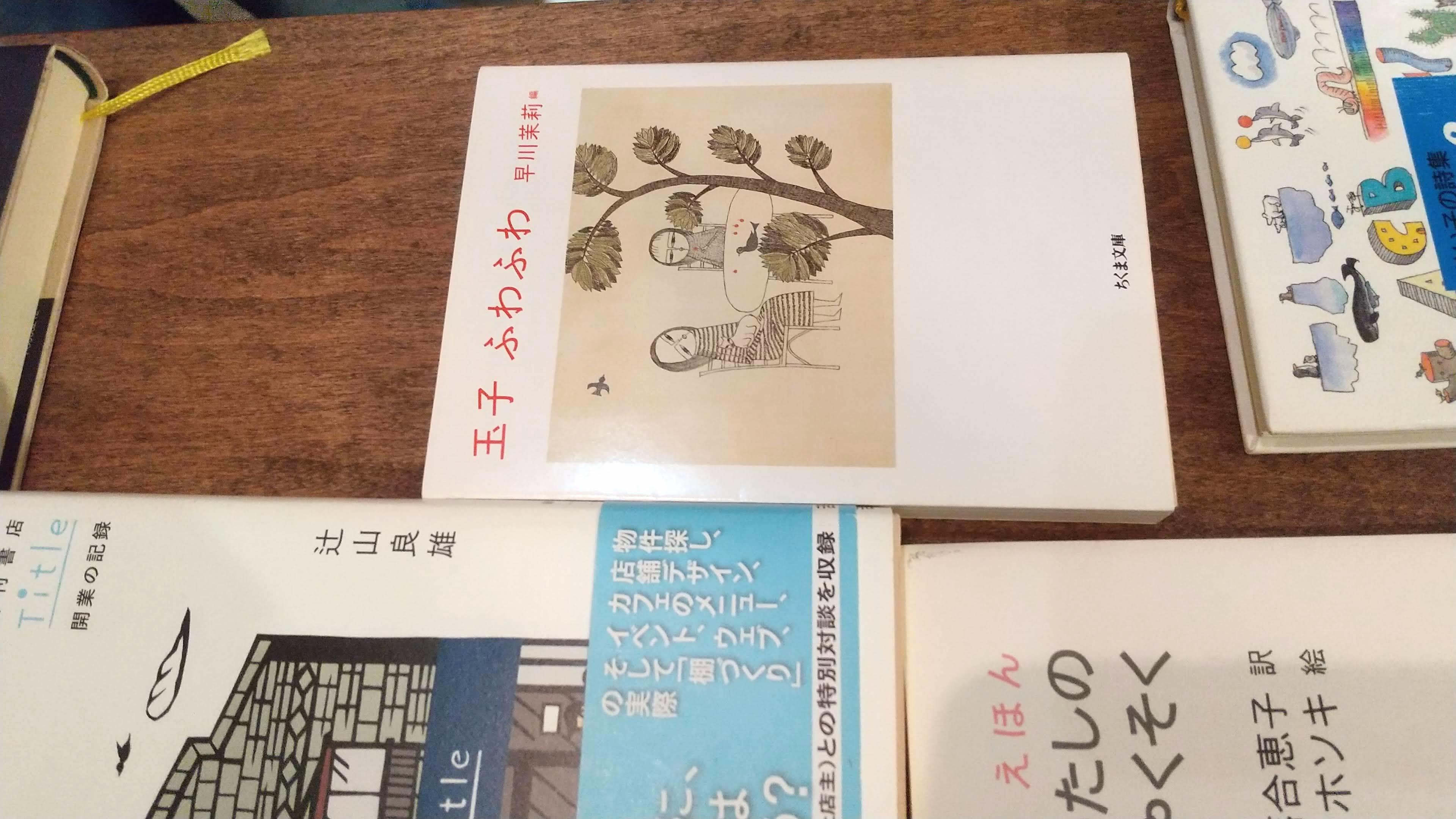 終わったあと なんか力がみなぎってきました ことばル 楽しかった 絵と本 ことばの雑貨 雑貨店おやつ 京都 桂 のブログ 終わったあと なんか力がみなぎってきました ことばル 楽しかった 絵と本 ことばの雑貨 雑貨店おやつ 京都 桂 のブログ
