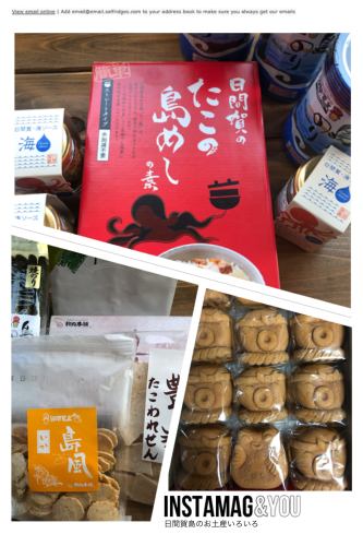 21年結婚記念日旅行in日間賀島 クッキングママ