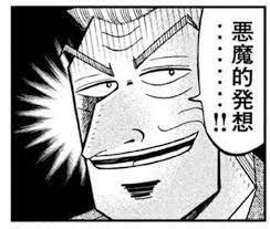 洞爺行ってダラダラしてきたその2_c0292312_14143116.jpg