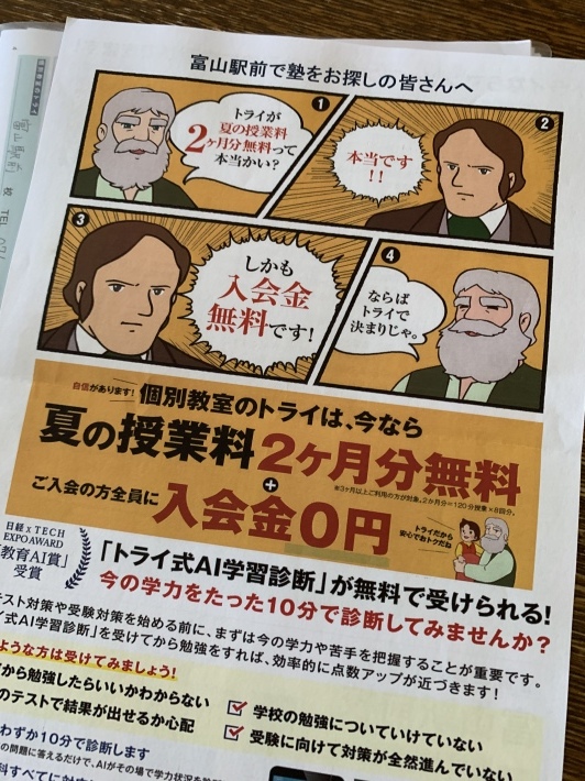 おしえて！おじいさん。_d0180229_09535733.jpeg