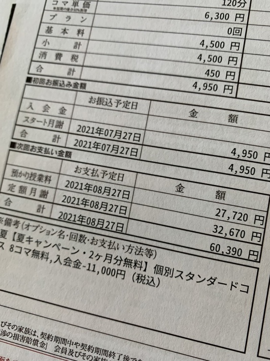 おしえて！おじいさん。_d0180229_09555451.jpeg