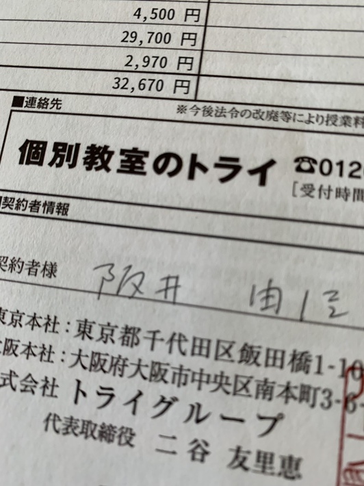 おしえて！おじいさん。_d0180229_09561013.jpeg
