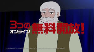 おしえて！おじいさん。_d0180229_10010000.jpeg