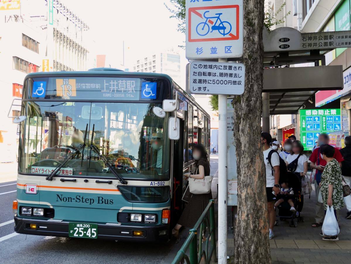 土曜に１回のみ 西武バス 荻13系統 上井草駅 行き 黄色い電車に乗せて