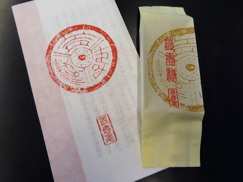 良い躾け_f0076731_17413070.jpg