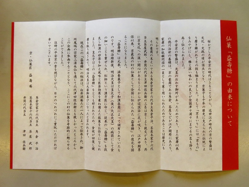 良い躾け_f0076731_17420856.jpg