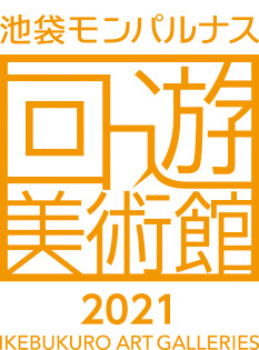 萩理佳個展「共鳴」_f0222045_11405389.jpg