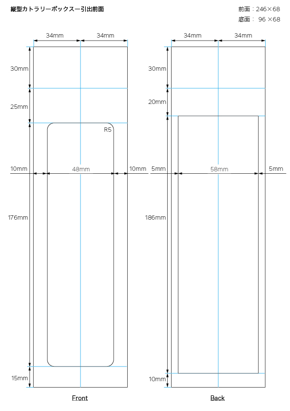 Illustratorで図面を描いてから作るシリーズ_縦型カトラリーボックスリベンジ0_b0230152_15370537.jpg