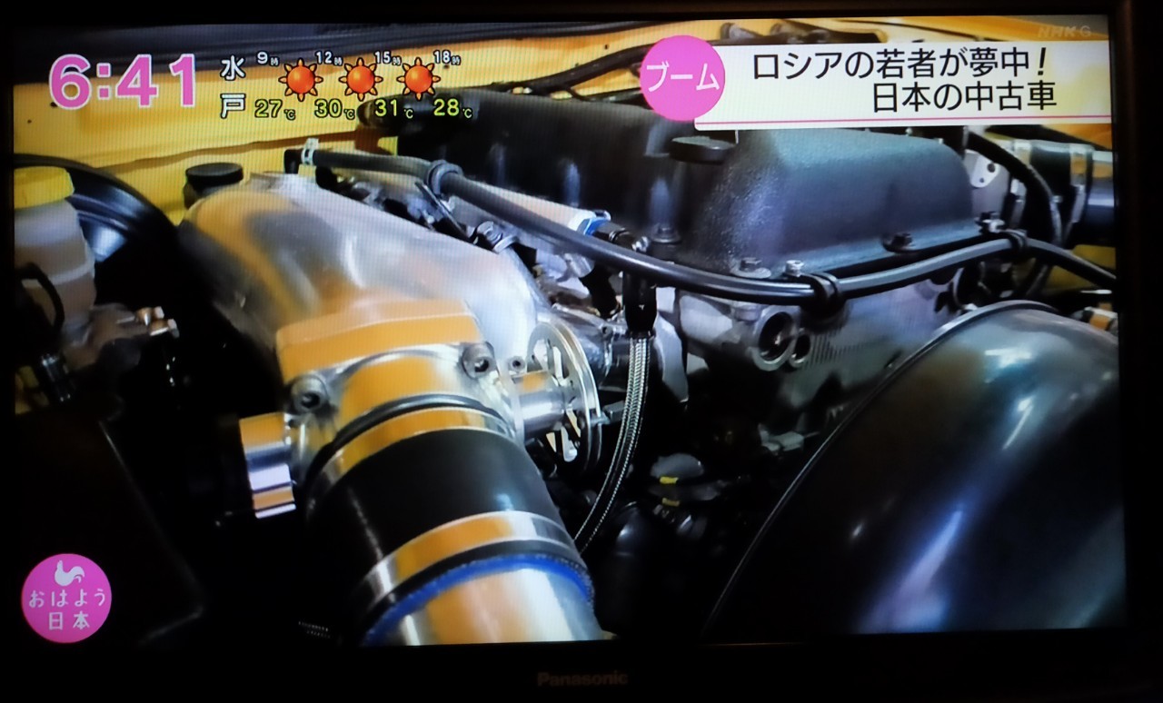 ロシアの日本車マニア Tokyo Car Watching 東京カーウォッチング