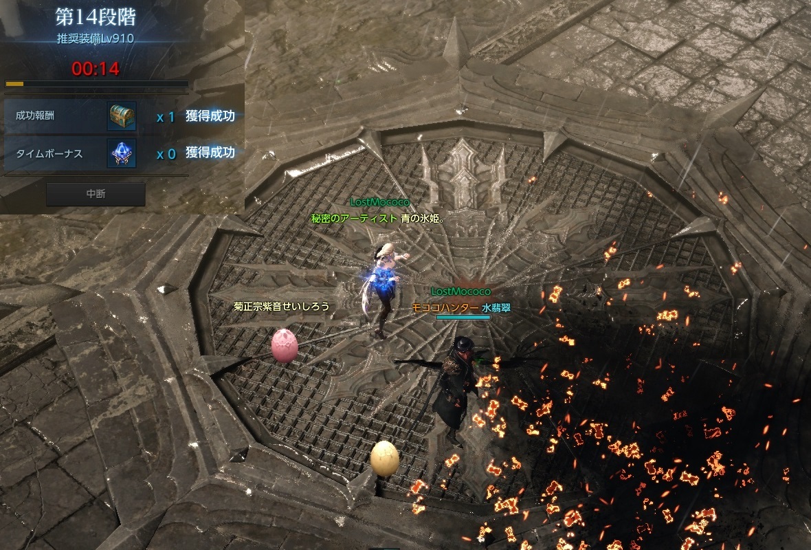 ロストアーク日記 沈黙の回廊 ボスラッシュに Il906とil3が挑んでみる な件 Mmo Lost Ark いつまでたっても初心者目線の思い出残しゆるゆる冒険記録