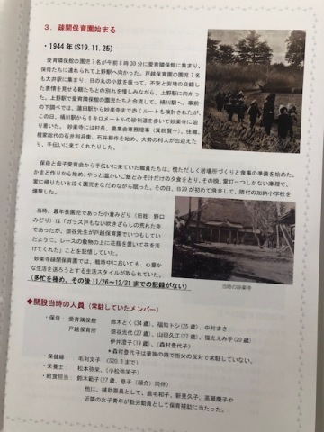 又、又、又、蓮田市_a0335202_14430274.jpg
