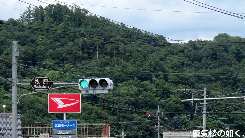 「スーパーカブ」舞台探訪 北杜市編2/4 牧原交差点から県道612号スーパーおの、武川高校まで_e0304702_21495033.jpg