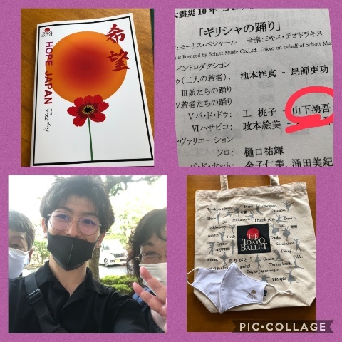 バレエ公演_f0218407_10241830.jpg