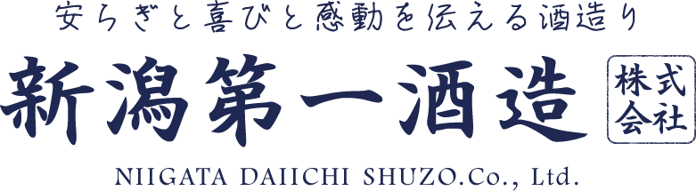 【日本酒】山間&#127882;新酒&#127749;スペシャル『中採り&#127919;直詰め⛲❶号』純米吟醸&#127776;無濾過生原酒　初回限定蔵出し　新酒令和4BY&#127381;_e0173738_11530181.png