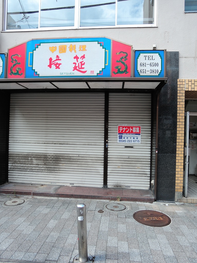ある風景:China Town, Yokohama@Early Summer #3_d0402143_22431994.jpg