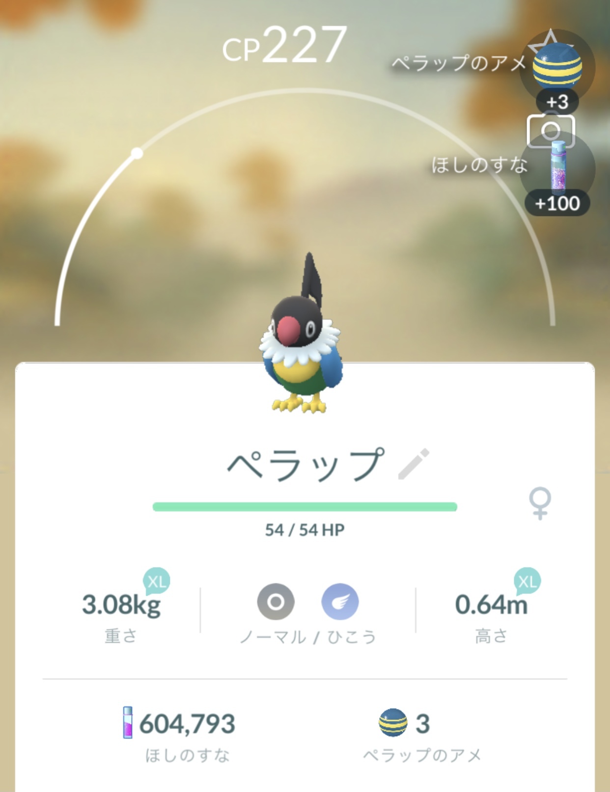 【ポケモンGO】真夏の大イベントGO FEST2021に挑む！！～1日目～_c0405167_01055777.jpg