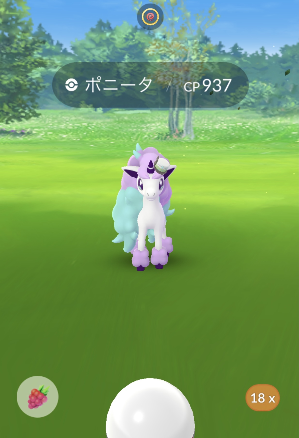 【ポケモンGO】真夏の大イベントGO FEST2021に挑む！！～1日目～_c0405167_01064113.jpg