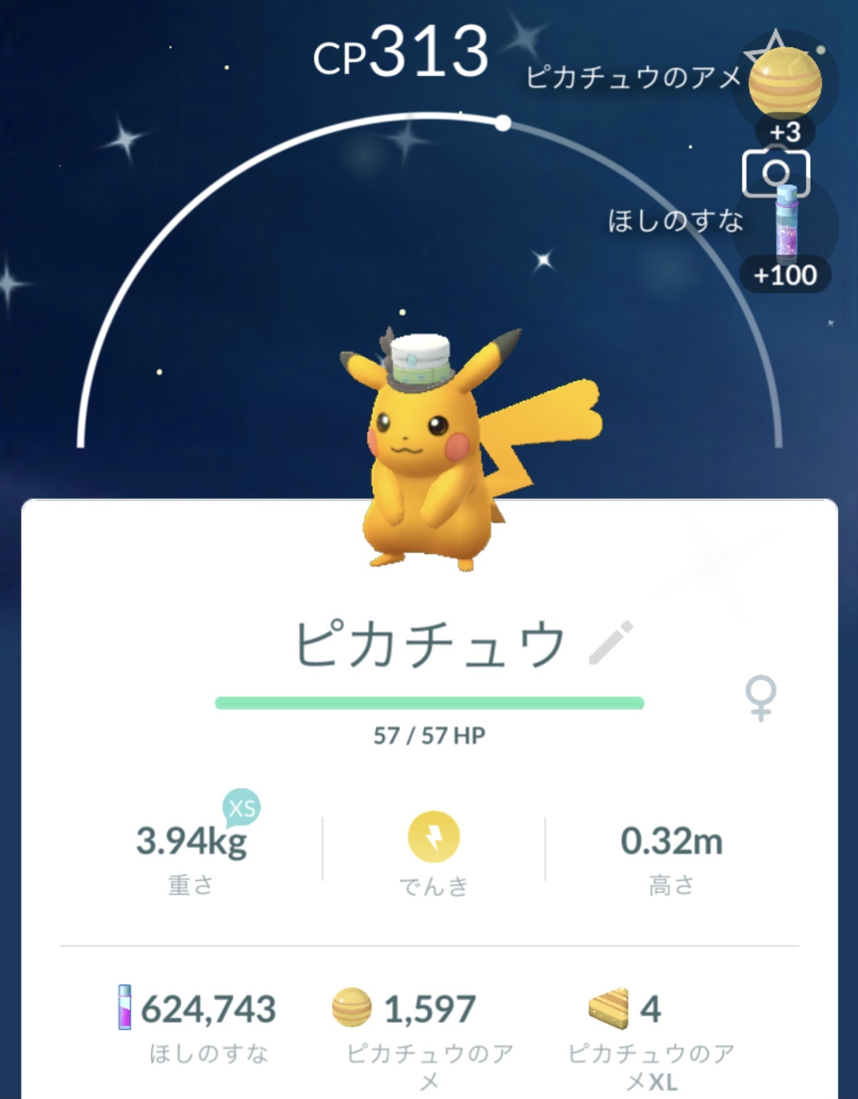 【ポケモンGO】真夏の大イベントGO FEST2021に挑む！！～1日目～_c0405167_01070139.jpg