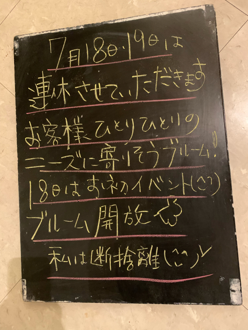当店は美容室です^_^_f0152875_00240837.jpg