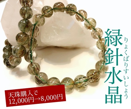 希少天珠『朱砂龍紋天珠』最終章 : ラッキーストーンの想い 希少天珠『朱砂龍紋天珠』最終章 : ラッキーストーンの想い