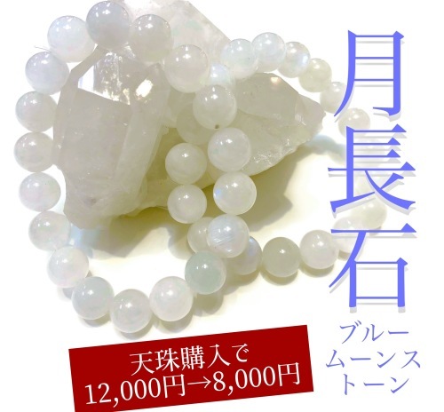 希少天珠『朱砂龍紋天珠』最終章 : ラッキーストーンの想い
