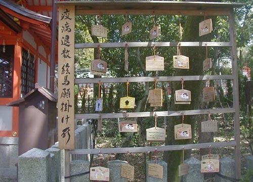 ●神社の造形―疫神社_d0053294_18425746.jpg