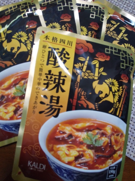 無くなる前に買わなくちゃ💕_e0392895_21582793.jpg