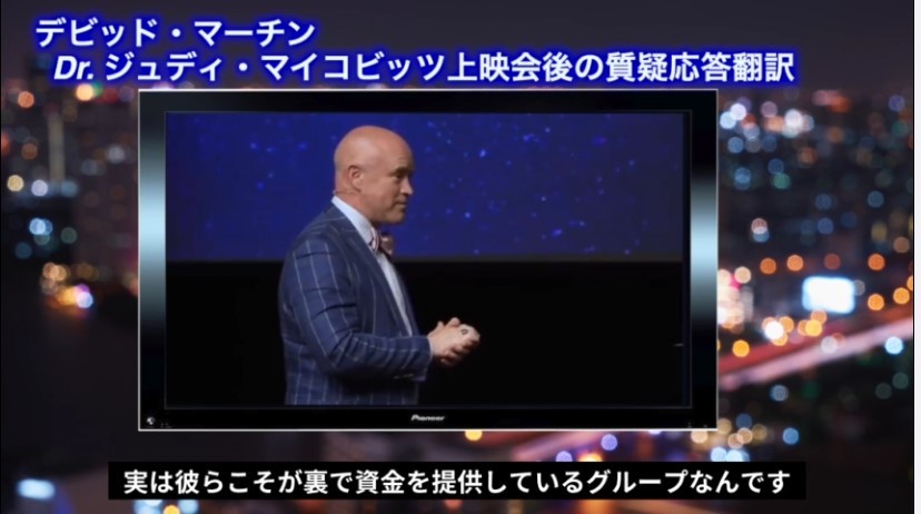 【ワクチン犯罪者】ファイザーが分科会を仕切っていた❣ファウチの血族と紋章(WHO)❣EU委員長も追及され健康パスポート廃止❣ラスボス工作員の京大の宮沢先生❓遂にビルゲイツもゲームオーバーに❓煽り坂46_e0069900_03184365.jpg