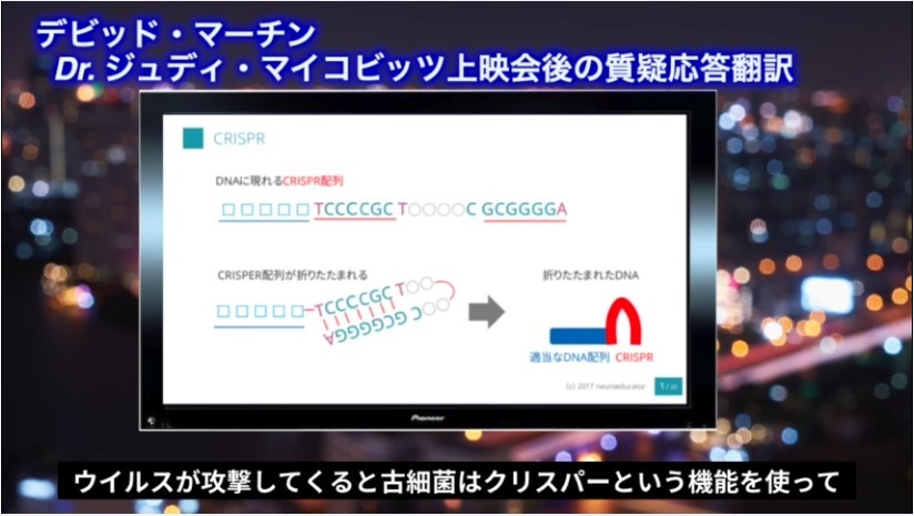 【ワクチン犯罪者】ファイザーが分科会を仕切っていた❣ファウチの血族と紋章(WHO)❣EU委員長も追及され健康パスポート廃止❣ラスボス工作員の京大の宮沢先生❓遂にビルゲイツもゲームオーバーに❓煽り坂46_e0069900_03425873.jpg