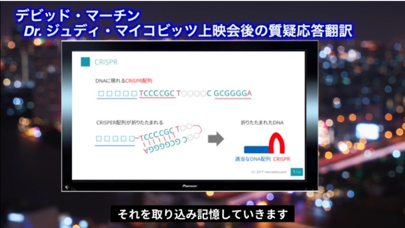 【ワクチン犯罪者】ファイザーが分科会を仕切っていた❣ファウチの血族と紋章(WHO)❣EU委員長も追及され健康パスポート廃止❣ラスボス工作員の京大の宮沢先生❓遂にビルゲイツもゲームオーバーに❓煽り坂46_e0069900_03431970.jpg