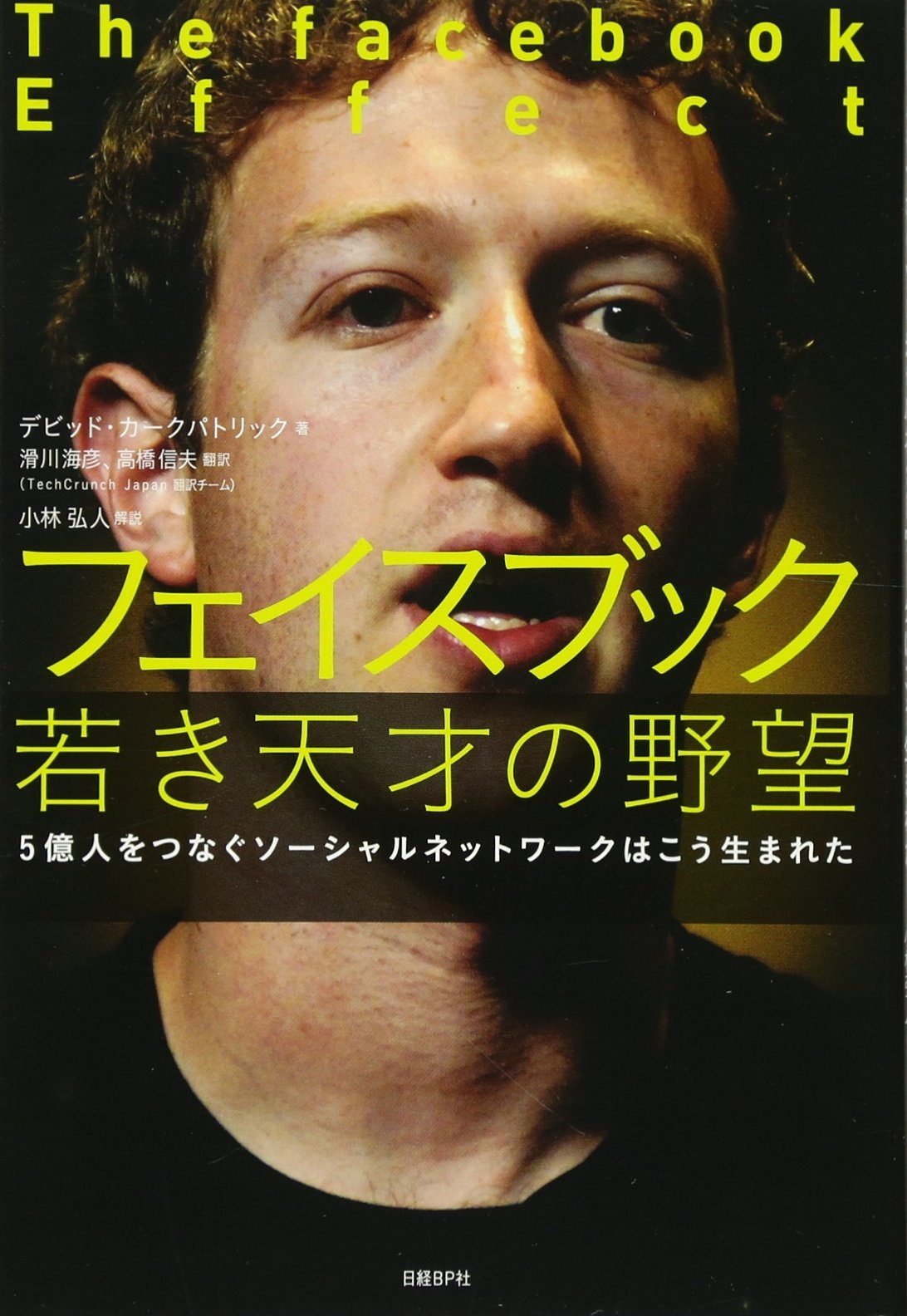 【ワクチン犯罪者】ファイザーが分科会を仕切っていた❣ファウチの血族と紋章(WHO)❣EU委員長も追及され健康パスポート廃止❣ラスボス工作員の京大の宮沢先生❓遂にビルゲイツもゲームオーバーに❓煽り坂46_e0069900_04190595.jpg