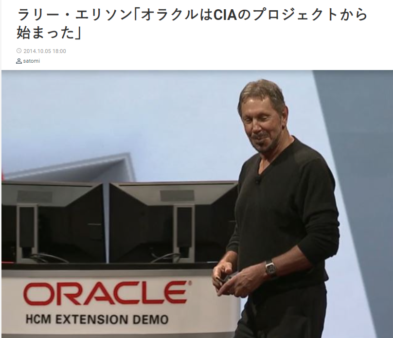 【ワクチン犯罪者】ファイザーが分科会を仕切っていた❣ファウチの血族と紋章(WHO)❣EU委員長も追及され健康パスポート廃止❣ラスボス工作員の京大の宮沢先生❓遂にビルゲイツもゲームオーバーに❓煽り坂46_e0069900_04394298.png