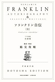 【A Happy New Economics!】「ラグジュアリー国家日本」:現代の成功者の考え方から見た日本の新しい道!_a0386130_13093589.jpg