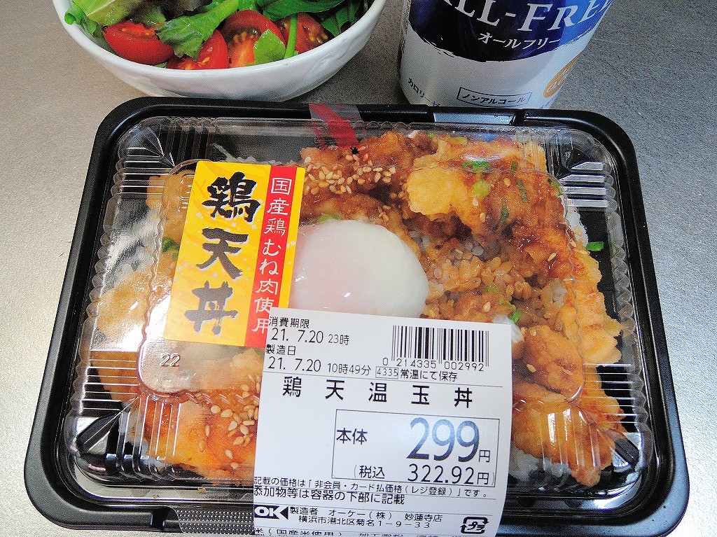 オーケーストアのお弁当(鶏天丼)@自宅_d0402143_17280103.jpg