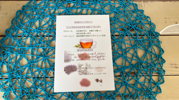 ル・パルファン@2021年7月_e0292546_06453620.jpg