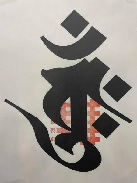 こだわらずにやれ 2021.7.13_b0002156_13370219.jpg