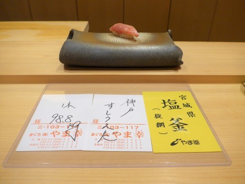 神戸・元町「すし うえだ」へ行く。_f0232060_20470565.jpg