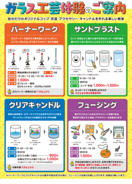 明日から夏休みSTART♪_d0166862_13161006.png