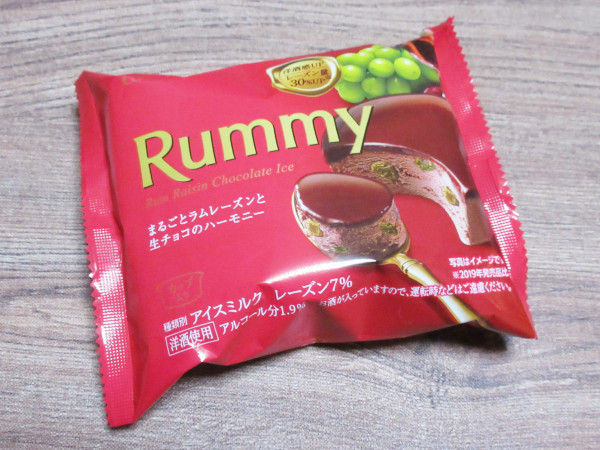 Rummy まるごとラムレーズンと生チョコのハーモニー@ロッテ_c0152767_19305177.jpg