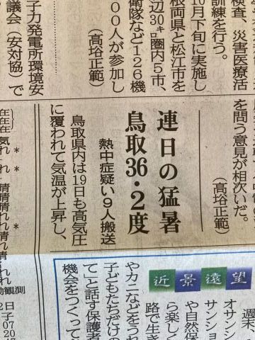 食事を楽しめる人とだけ、付き合えばいいんです。_f0009169_07521901.jpg