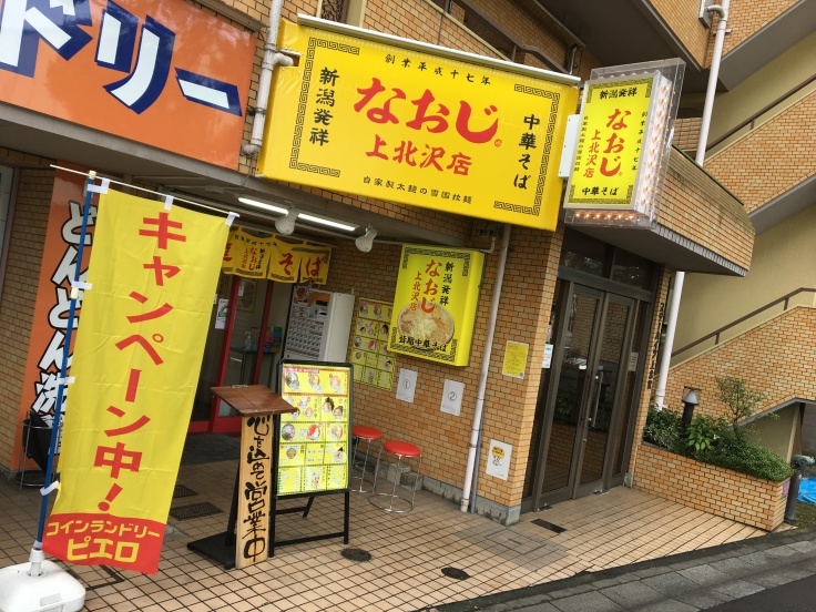 食いたいときに 食いたいもんを 食いたいだけ 食いたいときに 食いたいもんを 食いたいだけ