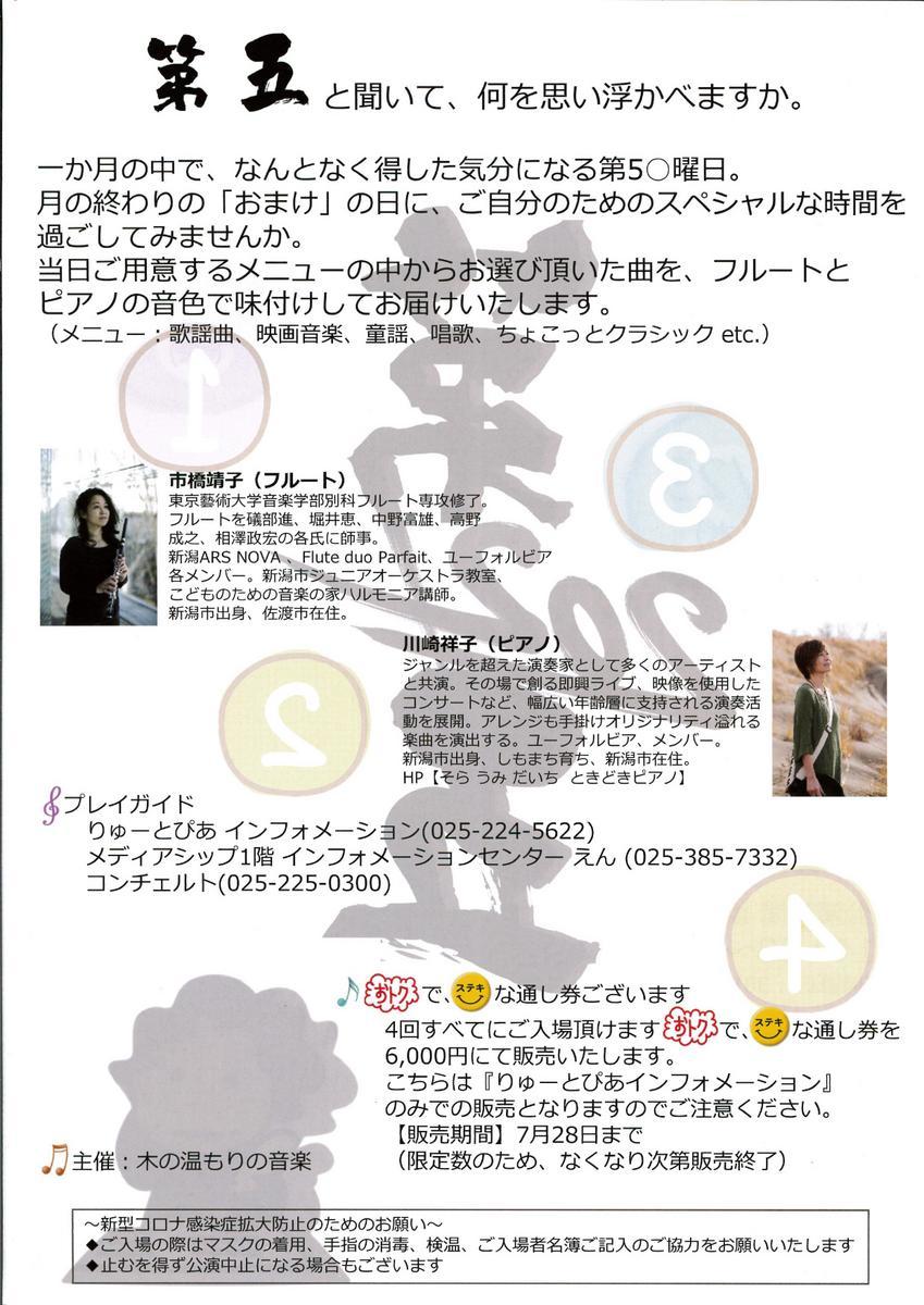 川崎祥子さん遊びに来てくれて・・・ほほう!_e0046190_18044807.jpg